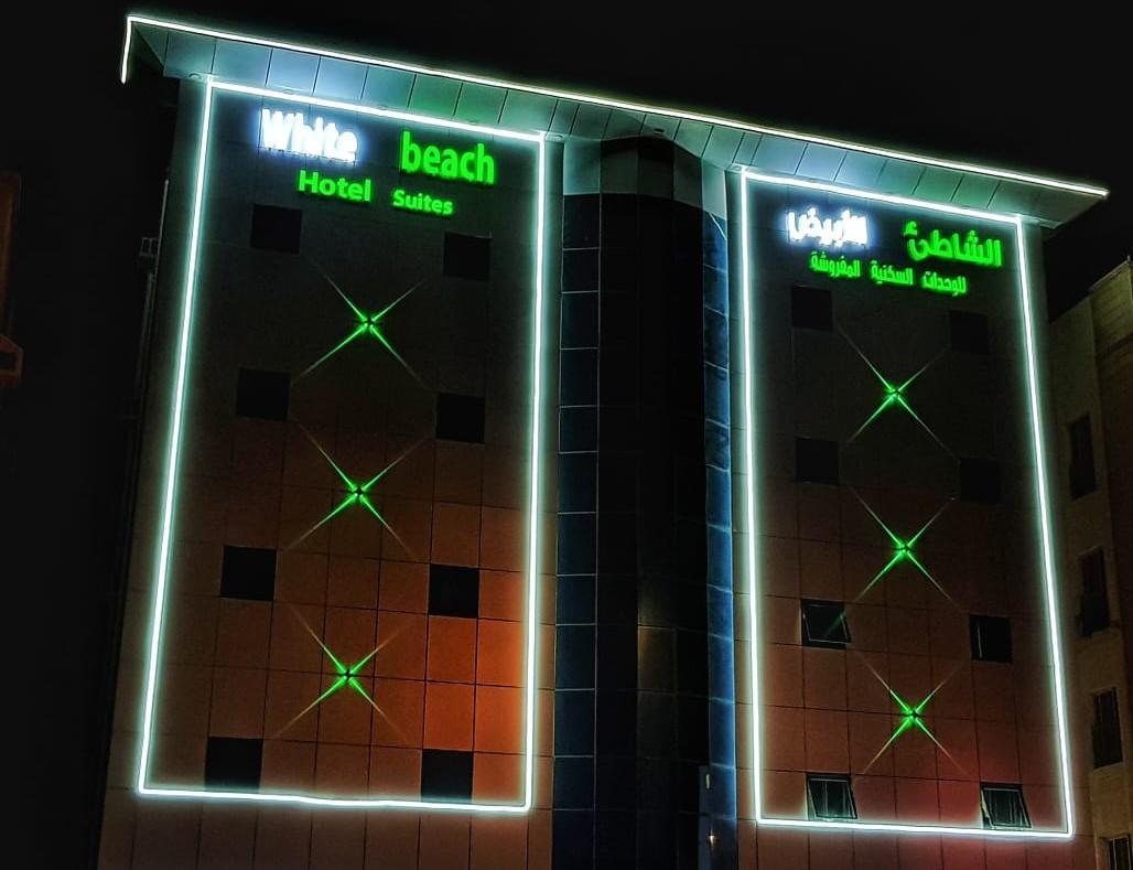 ראביג White Beach Hotel Suites מראה חיצוני תמונה